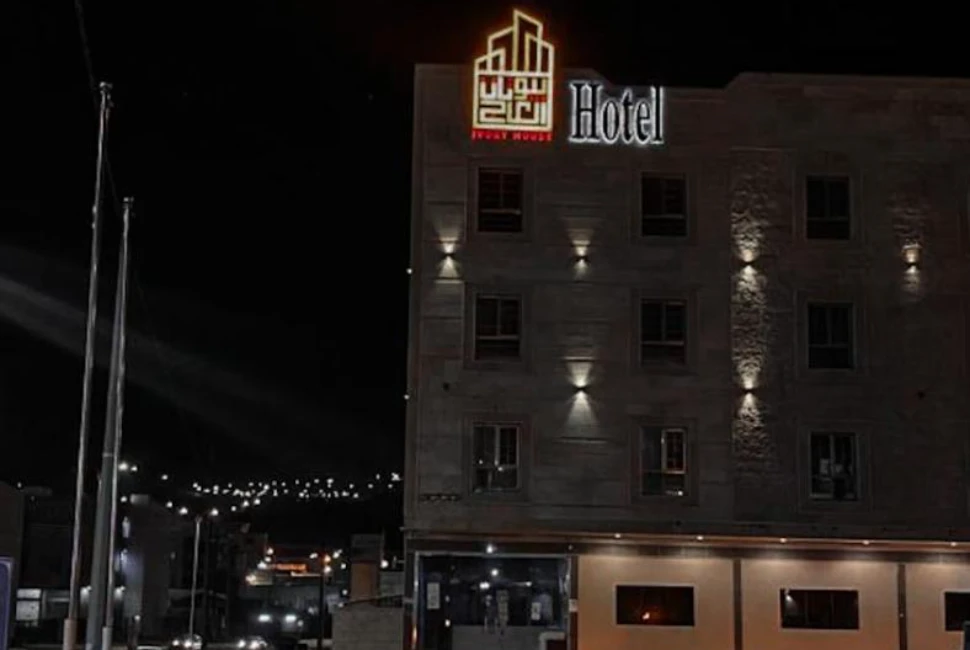Discover Comfort and Convenience at Beautat Hotel Abha